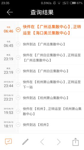 顺丰四川沈阳快递要几天到?-第2张图片-陕西物流货运 顺丰四川沈阳快递要几天到?-第2张图片-陕西物流货运