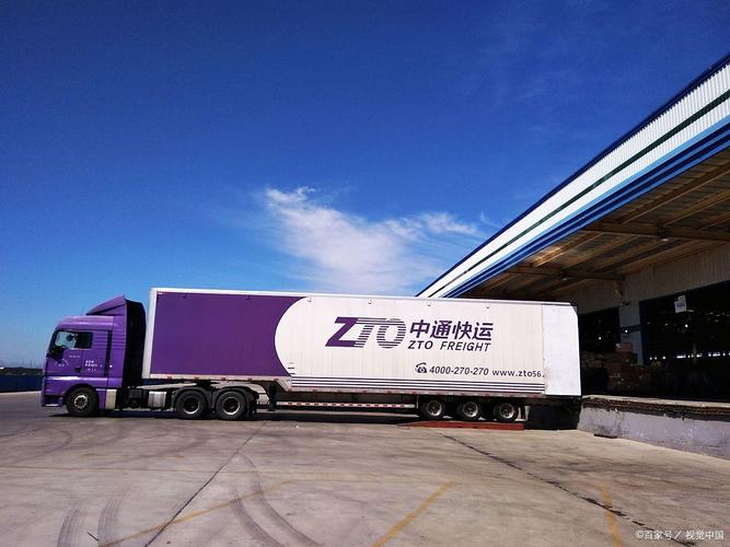 中通快递和快递100有何关联?-第2张图片-陕西物流货运 中通快递和快递100有何关联?-第2张图片-陕西物流货运