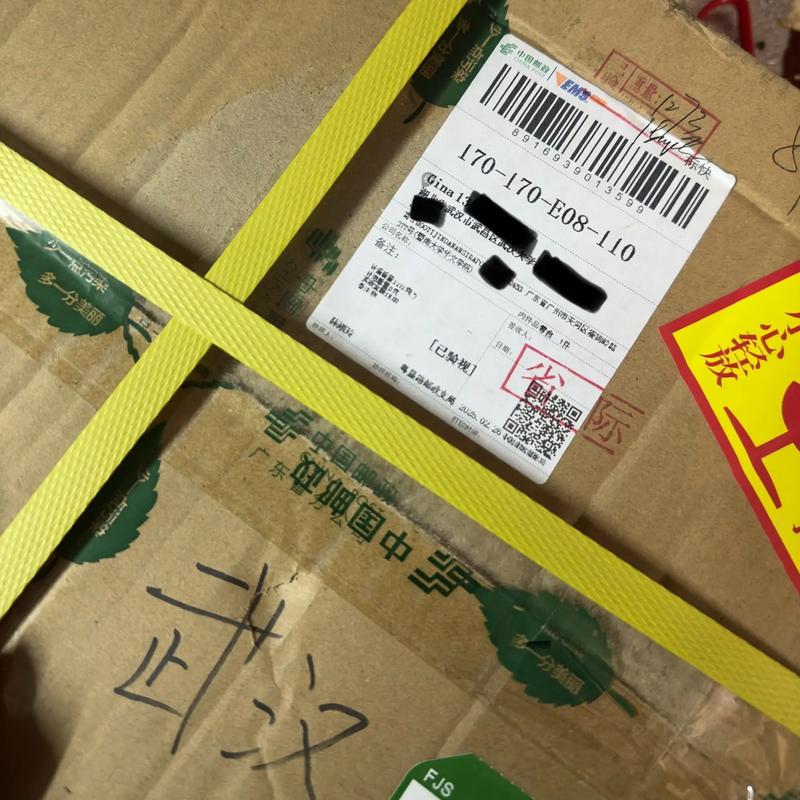 洛阳师范学院邮政快递-第1张图片-陕西物流货运