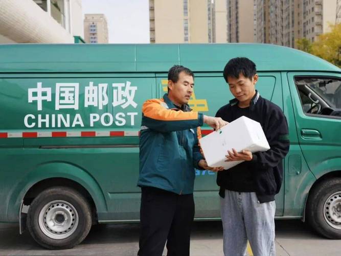 洛阳师范学院邮政快递-第2张图片-陕西物流货运