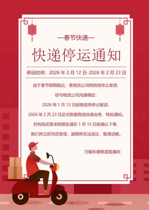 广西邮政快递停运了吗？-第1张图片-陕西物流货运