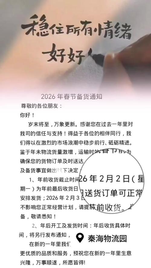 广西邮政快递停运了吗？-第3张图片-陕西物流货运