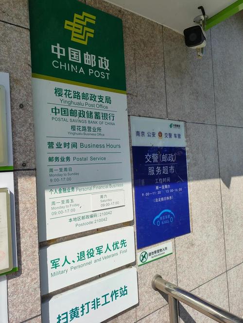 中国平邮网点在哪查？-第1张图片-陕西物流货运