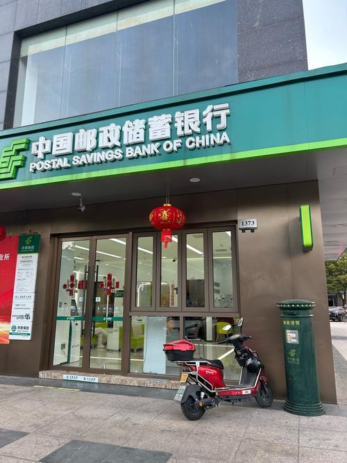 中国平邮网点在哪查？-第2张图片-陕西物流货运