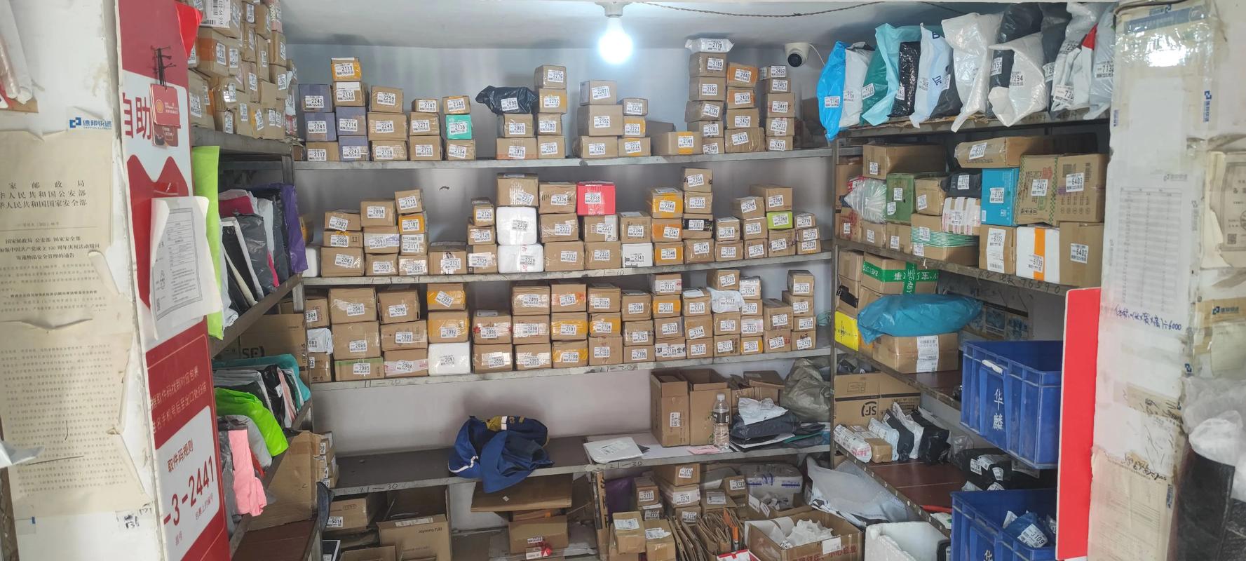 圆通快递如何预约上门收件？-第1张图片-陕西物流货运