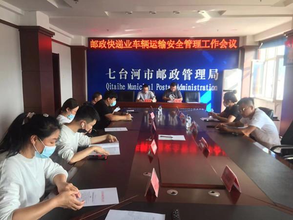 上海到哈尔滨邮政寄送需要多久？-第3张图片-陕西物流货运