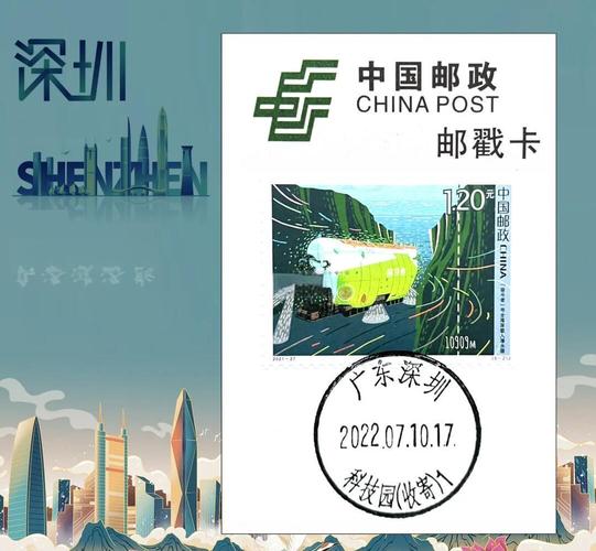 深圳邮政处理中心电话是多少？-第2张图片-陕西物流货运