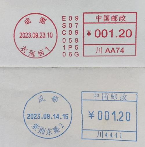 四川省雅安市邮政编码是多少？-第2张图片-陕西物流货运