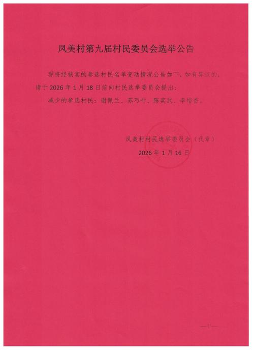 玉溪新平邮政编码是多少？-第1张图片-陕西物流货运