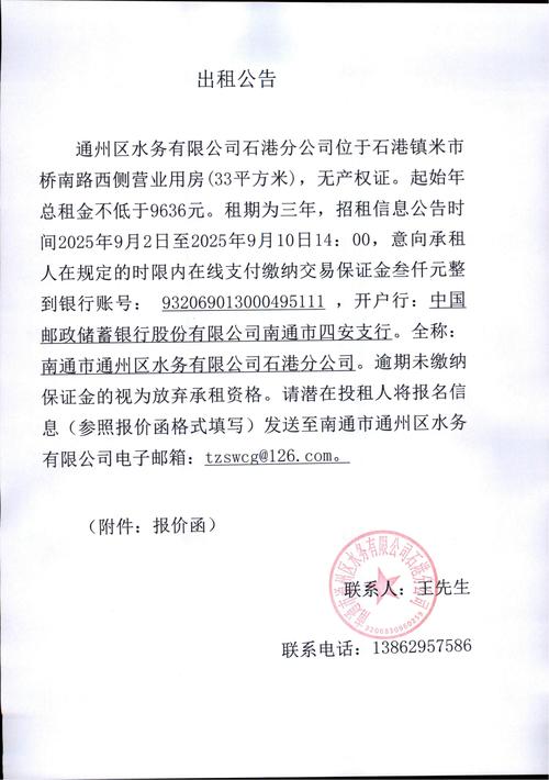 玉溪新平邮政编码是多少？-第2张图片-陕西物流货运