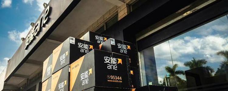 中通与安能物流，谁更胜一筹？-第3张图片-陕西物流货运